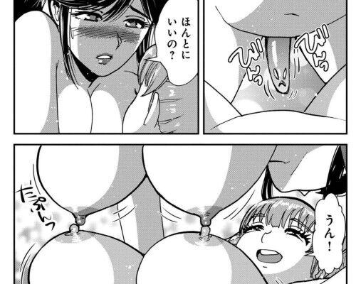 巻き込まれて異世界転移する奴は