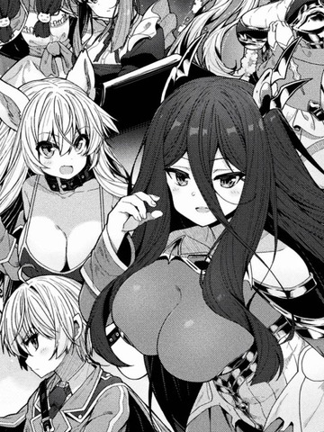 捨て石勇者