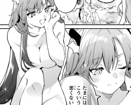 勇者パーティーを追放されたビーストテイマーのエロ