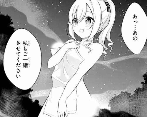 スライム転生。大賢者が養女エルフに抱きしめられてます