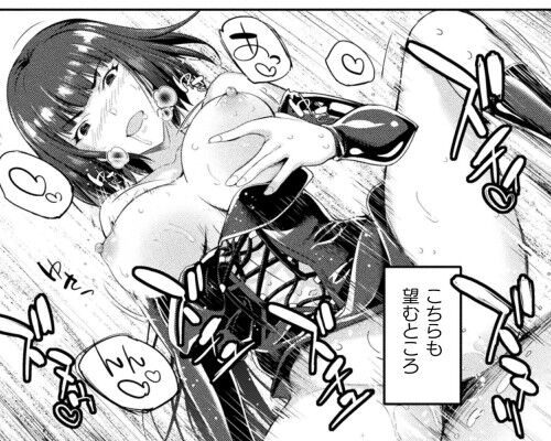 アストロキング
