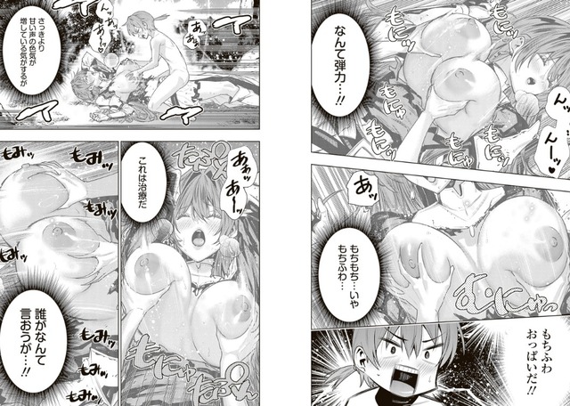 捨てられ王子