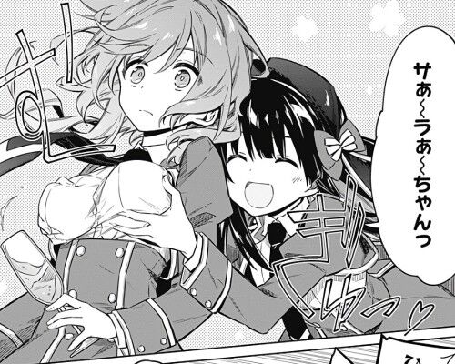 アサシンズプライド