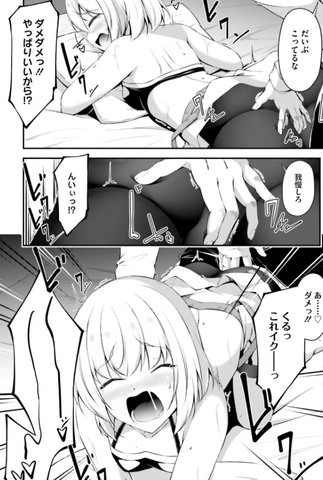 ダンジョンが思ったよりも深くてのエロシーン