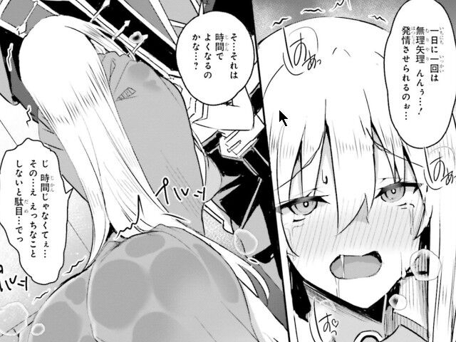 一緒に剣の修行をした幼馴染が奴隷になっていたのでのエロシーン