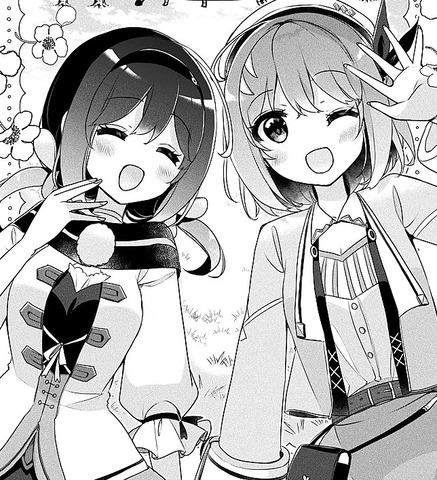 新米錬金術師の店舗経営