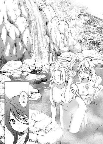 このはな綺譚のエロシーン