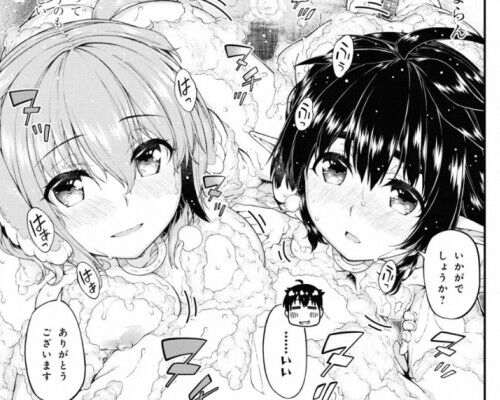 異世界迷宮でハーレムを