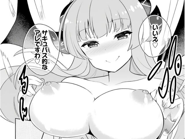若者の黒魔法離れが深刻ですがのエロシーン