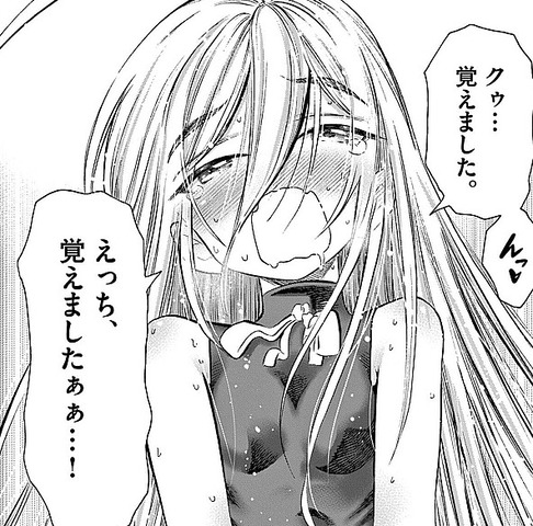 あと6日で滅びる崖っぷち国家のハーレム