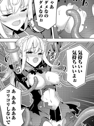 お色気イベントの多さに定評のある私ですがのエロシーン
