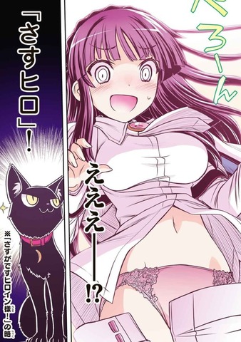 念願の悪役令嬢の身体を手に入れたぞ