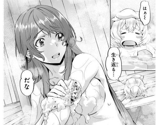 異世界でスローライフを（願望）