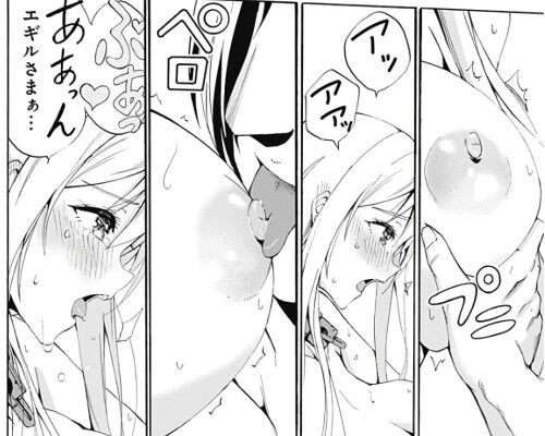 裏切られたSランク冒険者