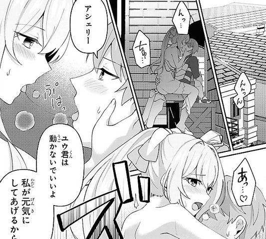 初期街から旅立たない勇者のハーレムライフ