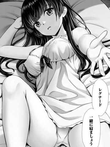 ハズレスキル『添い寝』が覚醒のエロ