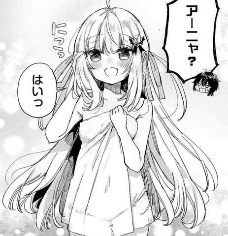 ひきこもりの俺がかわいいギルドマスターに世話をのエロシーン