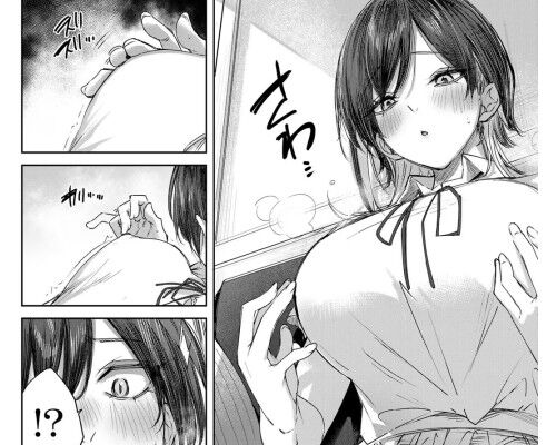 辺境の薬師、都でＳランク冒険者となるのエロシーン