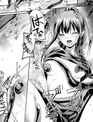 淫靡な洞窟のその奥で