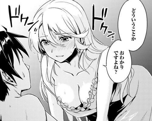 二度目の人生を異世界で