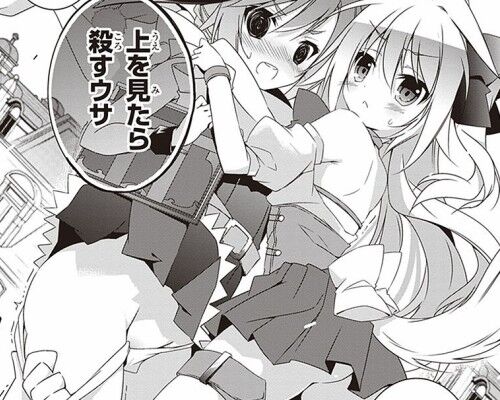 箱庭王国の創造主サマのエロ