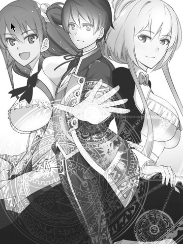 劣等眼の転生魔術師