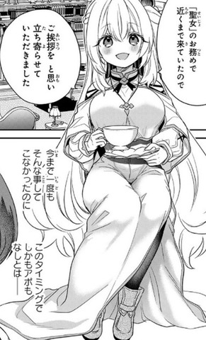 最弱貴族に転生したので悪役たちを集めてみた