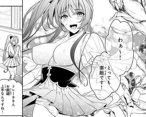 天空の城をもらったので異世界で楽しく遊びたいのエロ