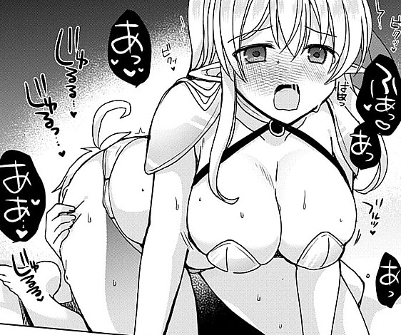 《最強ステータス》を引き継いで人間に転生した聖獣ベヒーモス