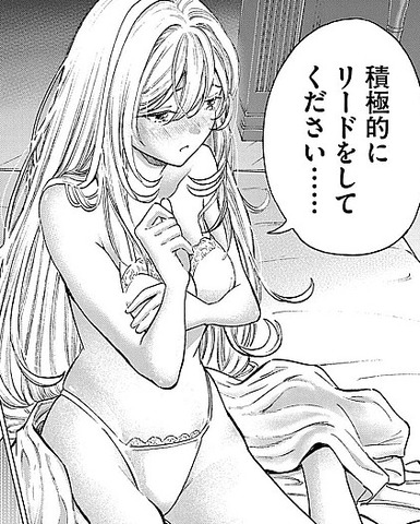 あと6日で滅びる崖っぷち国家のハーレム