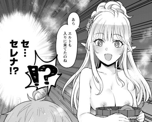 生贄になった俺が、なぜか邪神を滅ぼしてしまった件