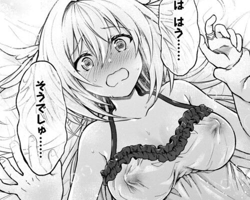 D級冒険者の俺のエロシーン、裸、乳首