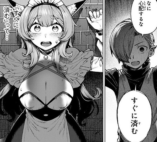 黒幕一家に転生したけど原作無視して独立する