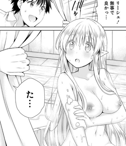 キスからはじまる異世界ハーレムのエロ、乳首