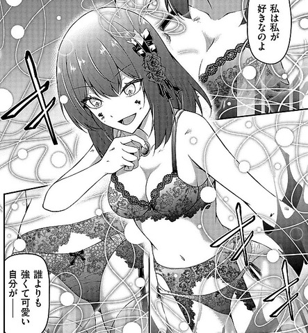 大手ギルドで10人分働いている超優秀な俺