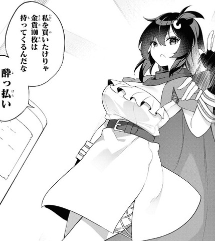 あとはご自由にどうぞ！
