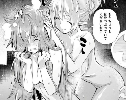 Sランクモンスターの《ベヒーモス》だけど