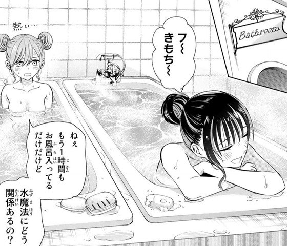 黒猫と魔女の教室