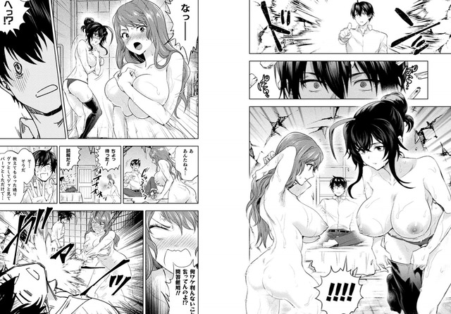 美女と賢者と魔人の剣のエロシーン、乳首