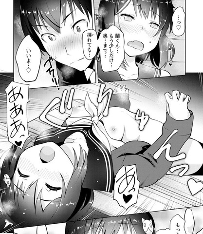 クラス転移で俺だけハブられたので、同級生ハーレムのエロ