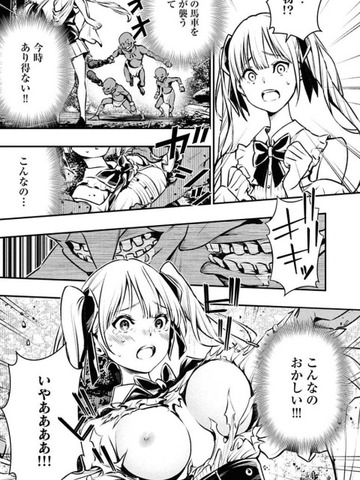 天下無双ワンスモアのエロシーン、乳首