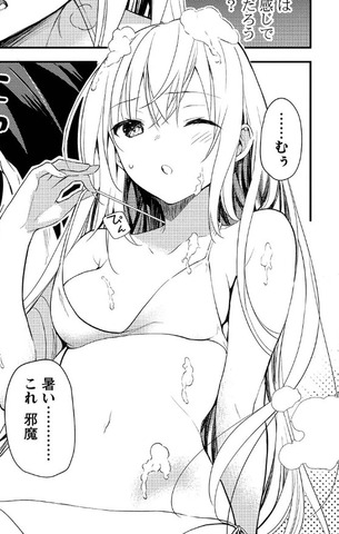 才女のお世話