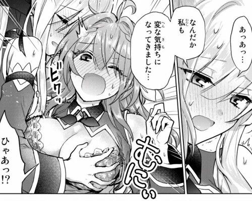 二周目チートの転生魔導士のエロ、裸、乳首