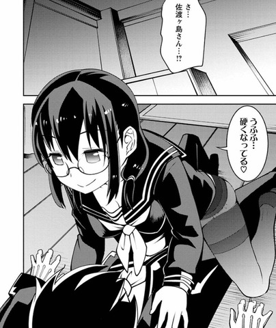 クラス転移で俺だけハブられたので、同級生ハーレムのエロ