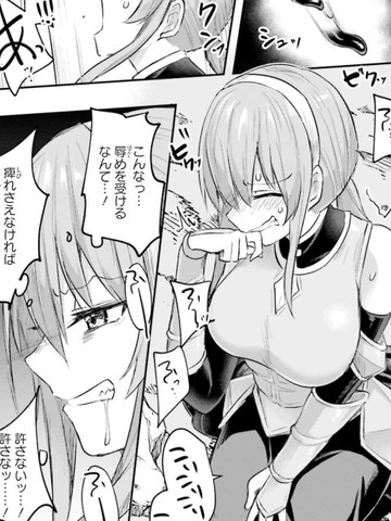 淫靡な洞窟のその奥でのエロシーン