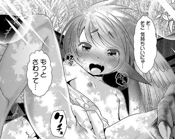 異種族、エロ