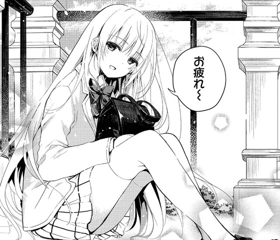 才女のお世話