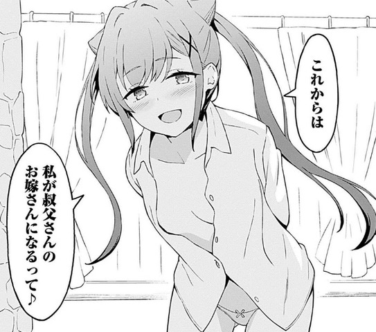 拝啓、天国の姉さん、勇者になった姪がエロすぎ