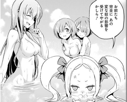 リゼロの裸、エロシーン