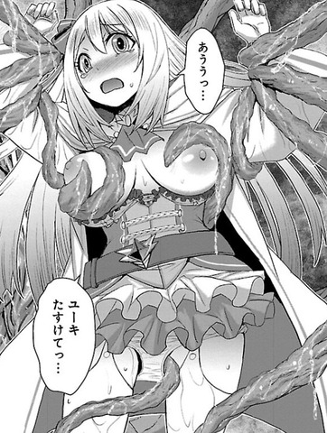 異世界漫画のエロ、触手責め